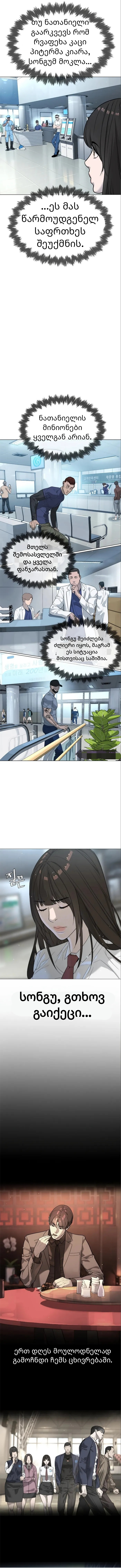 Page (7)